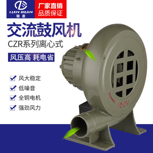 小型家用鼓风机铸铁单相锅炉吹风机炉灶引碳220v离心式烧烤鼓风机