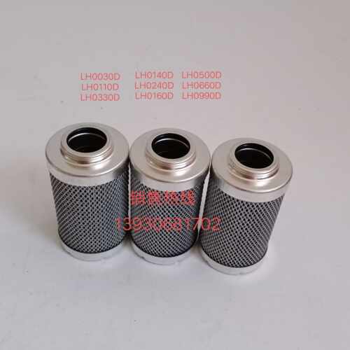 新款LH0240D010BN4HC高压管路过滤器LH0240D020BN3HC配件五金