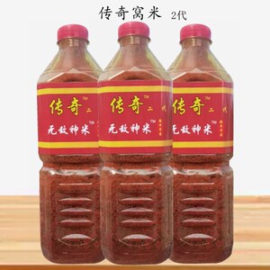 传奇无敌神米二代野钓打窝米鲫鱼窝料钓鱼酒米垂钓湖库传统钓底窝