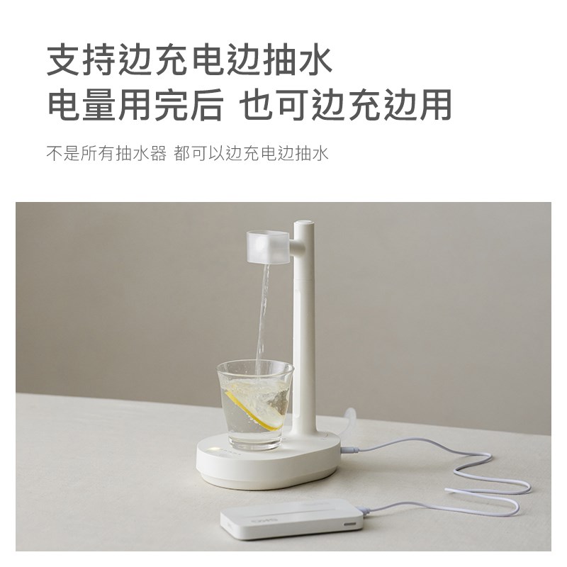 olyks立时电动抽水器桶装水家用纯净水取水器饮水机吸水加水器
