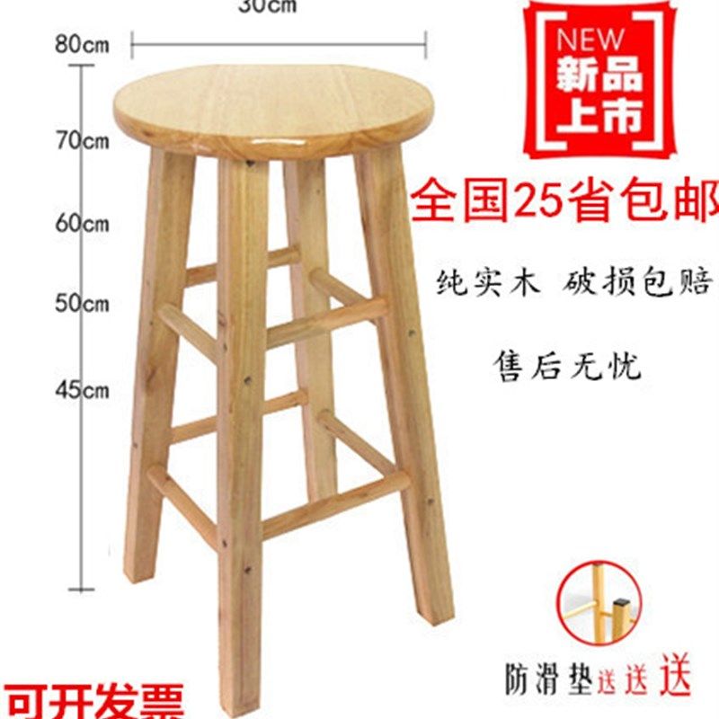 实木吧台椅高脚椅 高圆凳巴凳橡木梯凳 高脚吧凳 实木凳子酒吧椅