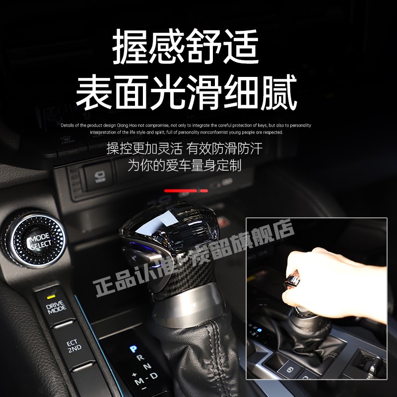 适用2新款普拉多LC0水晶档把头改装霸道加装水晶排档内饰升级