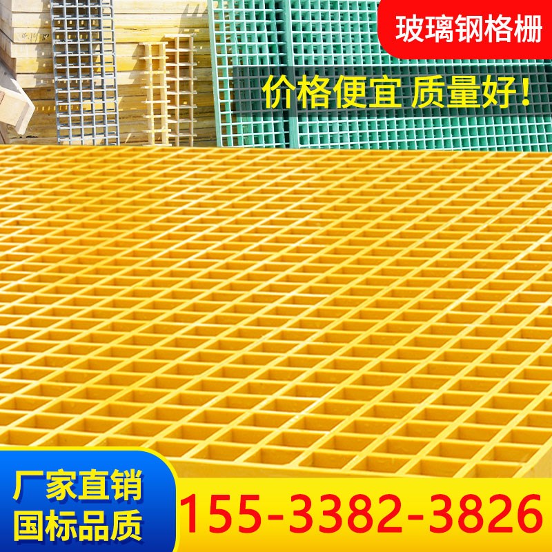 玻璃钢格栅板光伏检修通道洗车房地格栅鸽舍地网玻璃钢树池树篦子