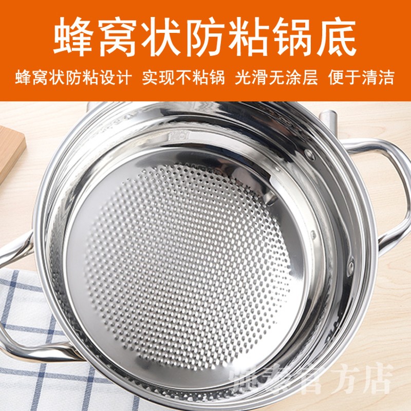 30不锈钢单层层蒸锅1层2层蒸篦加厚大汤锅家用桑拿锅蒸汽火锅