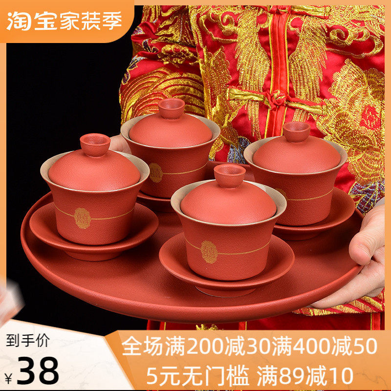 结婚敬茶碗改口杯盖碗套装喜碗婚庆红色茶杯陪嫁物高品复古宫廷风