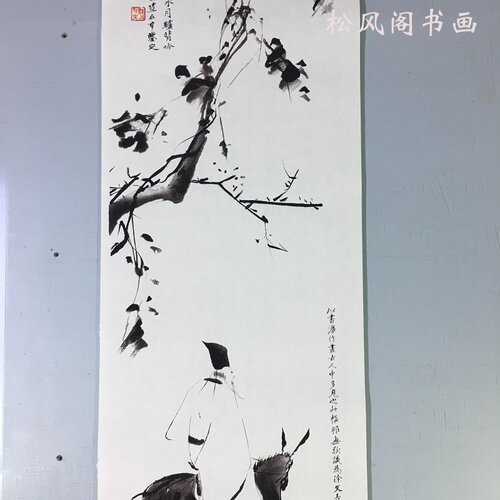 徐渭驴背吟诗图人物风景水墨国画真迹微喷复制客厅书房挂轴装饰画