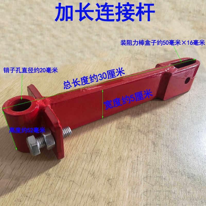 农机微耕机配件连接杆阻力棒水田阻力棒转换接头拖卦体吊环销