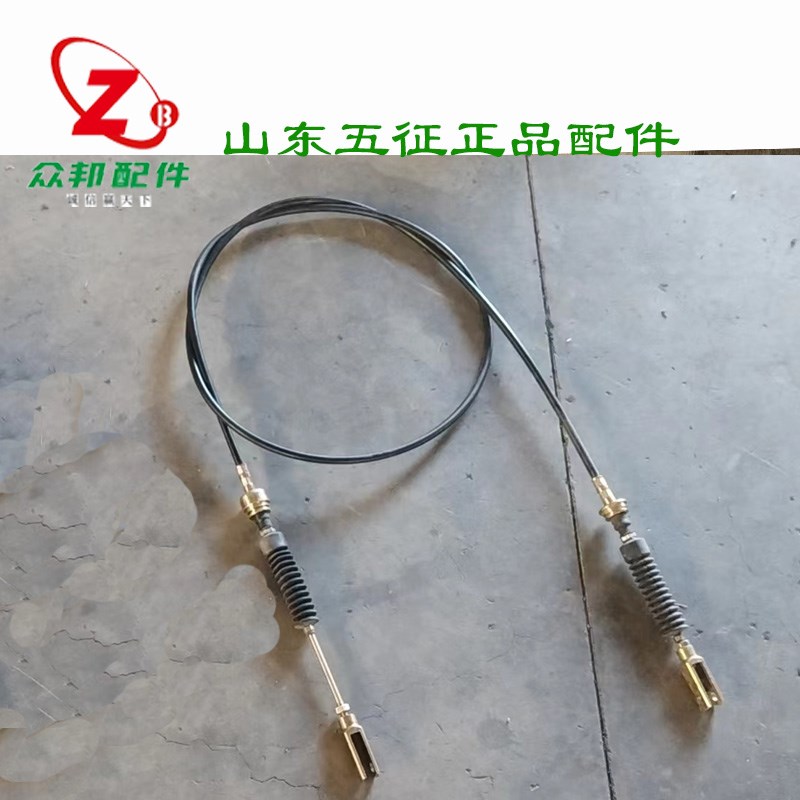五征三轮车原厂配件迈昂三轮车挂挡拉线换挡推拉锁换位推拉索档杆