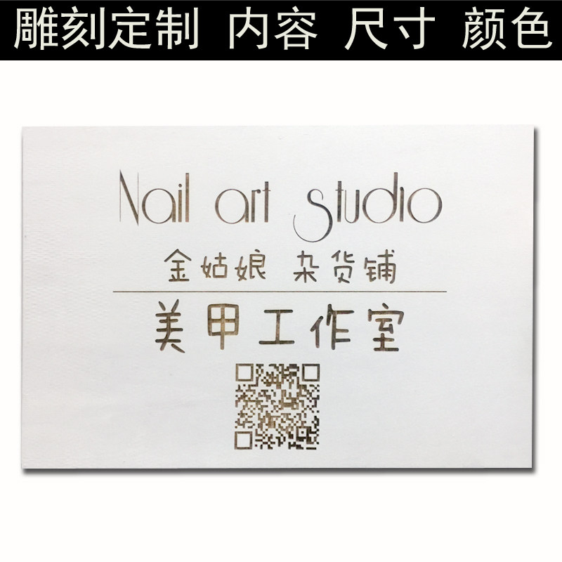 店铺二维码挂牌营业时间牌正在营业木牌挂牌双面创意装饰门牌定制