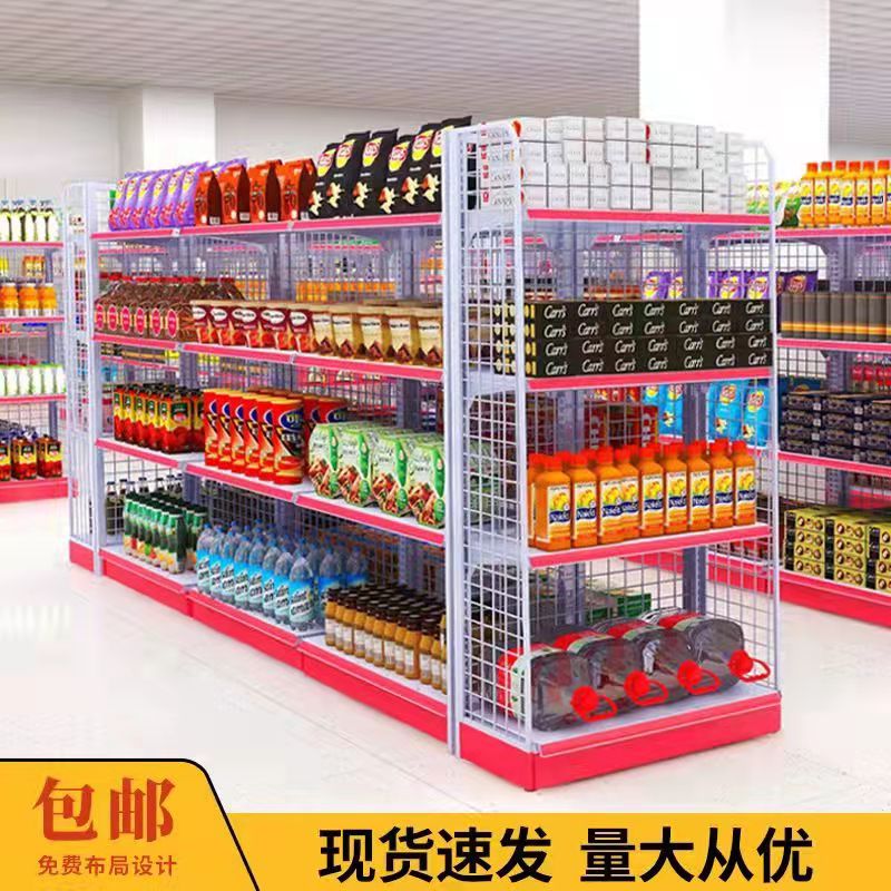 超市展示架商店小卖部便利店文具母婴零食药店单双面多功能货架