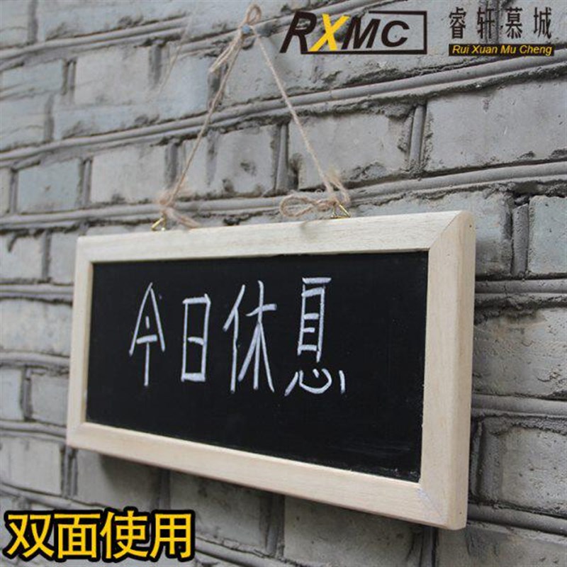 双面 粉笔小黑板门牌写壁挂小实木边框可荧光笔挂式吊牌创意