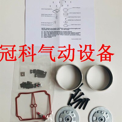 原装托玛斯THOMAS气泵2660/2685维修包配件耗材活塞隔膜SK2660W