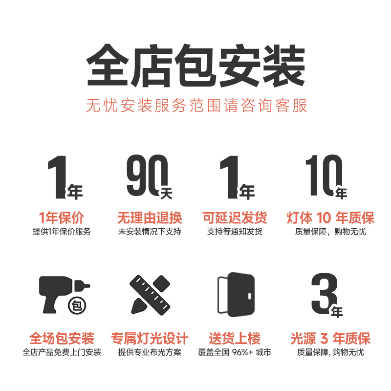 简顿 超薄护眼学习吊灯全光谱防蓝光一字长条餐厅书房灯