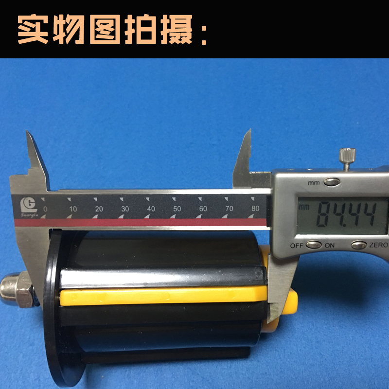 FXJ-0封箱机配件装胶带滚轮卷膜轮固定胶带轮华侨封箱机配件