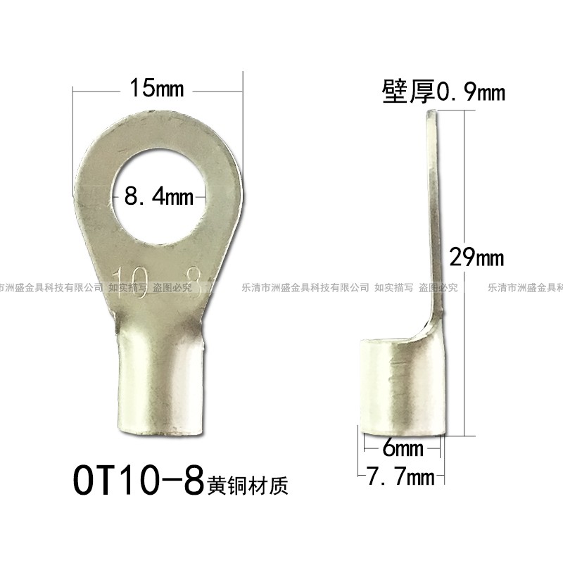 OT10-8冷压接线端子 O型圆形型裸端头 铜鼻子 线头 0只 黄铜