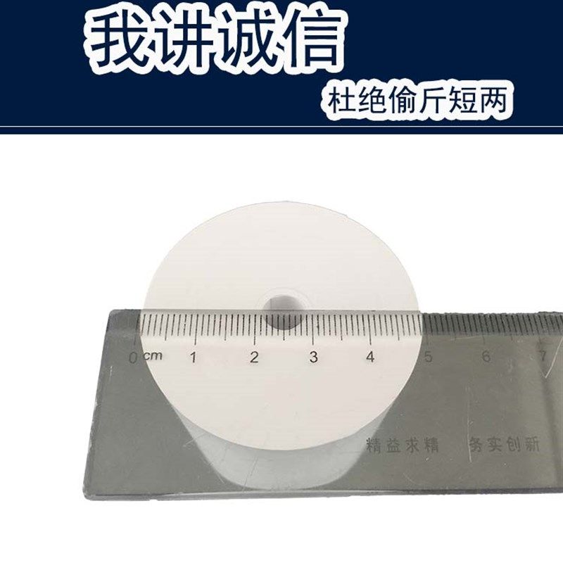 华科 80mm小票机打印纸超薄热敏纸收银纸80X50后厨银行排队叫号纸