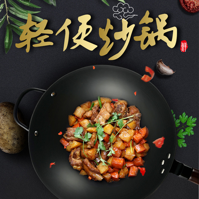 富硒康好嫂子不生锈炒锅轻便圆尖底无涂层炒菜锅加厚升级款3cm