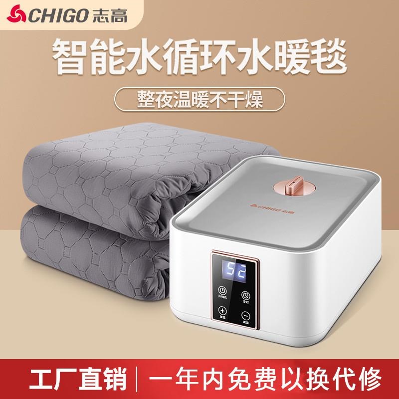 水暖毯电热毯双人水循环安全家用水热毯床炕恒温电褥单人床垫
