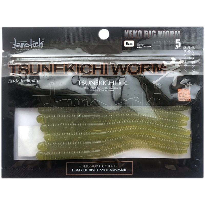 常吉路亚Neko rig worm 5寸面条虫软饵无铅倒钓黑坑鲈鱼鳜鱼假饵