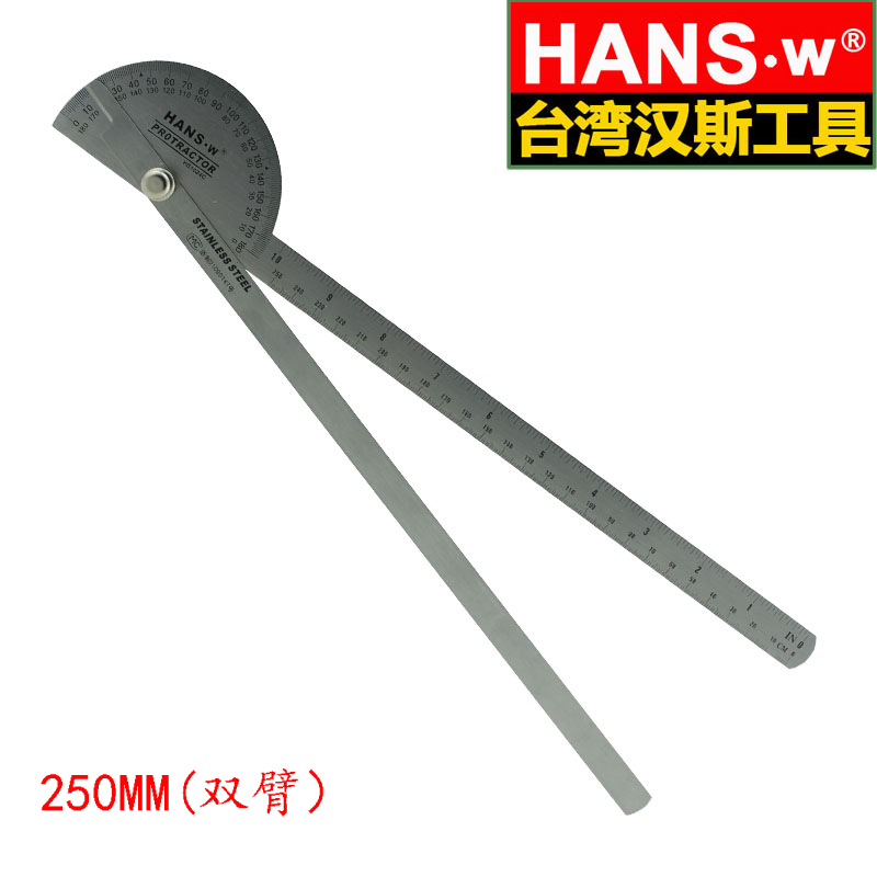 汉斯工具 角度尺 测量角度 量角器 木工分度规 不锈角度规 角尺