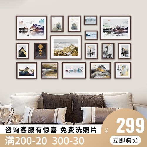 洗照片做房间客厅照片墙相框墙组合挂墙免打孔背景墙装饰创意个性