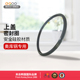 韩国奥库养生锅配件上盖大密封圈不锈钢盖子胶圈硅胶材质安全通用