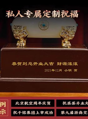 天然黄水晶球聚宝盆摆件招财聚财办公室客厅玄关装饰乔迁开业礼品