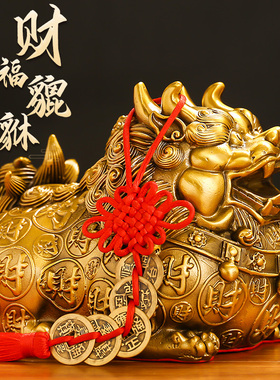 黄铜貔貅摆件一对进门家用办公室客厅装饰门口皮丘工艺品店铺摆设