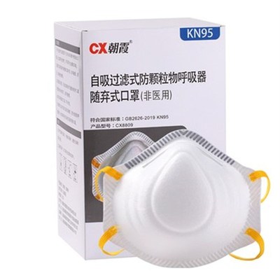 朝霞KN95口罩头戴式带杯型CX89V白色口罩防工业粉尘防颗粒物