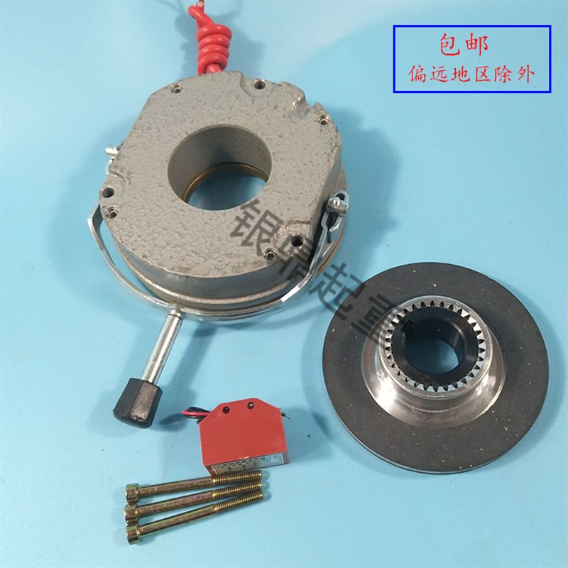 电机电磁刹车制动器YEJ1M- KW/SDZ1-电机刹车片/电机刹车盘