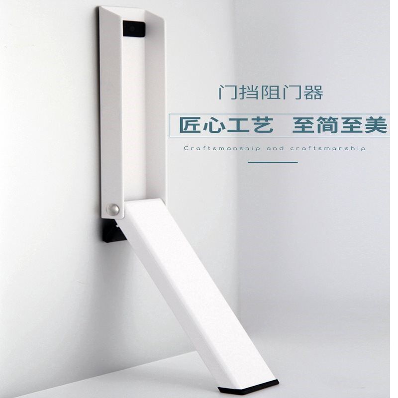 阻门器门吸门挡门塞门档入户门防撞防关门免打孔新款卫生间防风