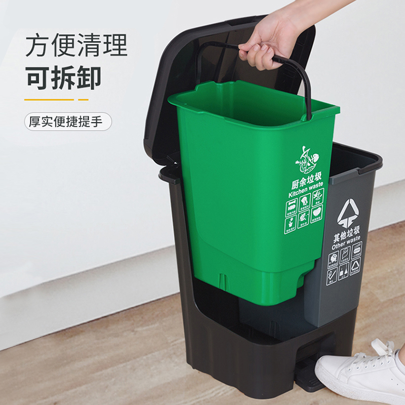 脚踏式分类垃圾桶干湿分离大号家用客厅办公室带盖可回收塑料桶