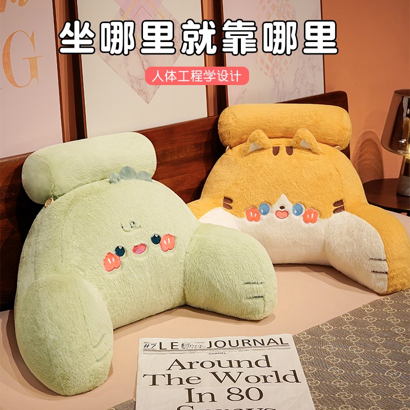 床头靠垫软包靠枕床上大靠背枕头沙发抱枕学生宿舍看书护腰枕冬季