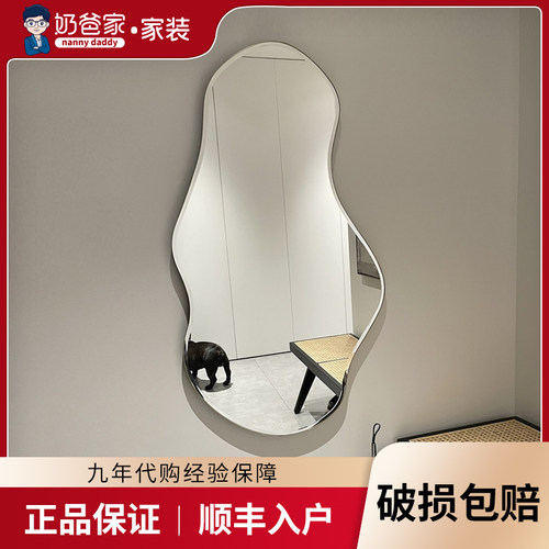 丹麦ferm living Pond Mirror湖泊穿衣镜异形镜子墙面挂镜