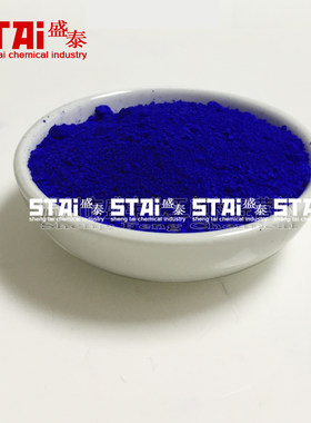 酞菁蓝B 酞菁蓝BS 塑料橡胶油漆油墨着色剂1000克单价