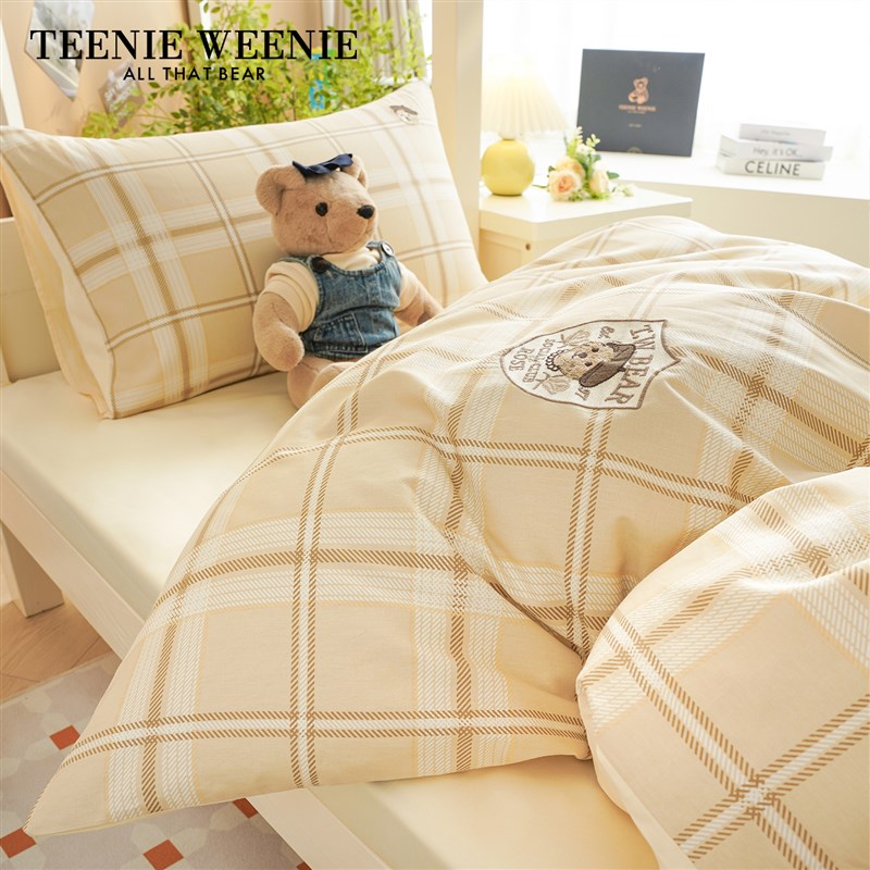 TeenieWeenie美拉德风格纹全棉学生三件米色纯四件式床组
