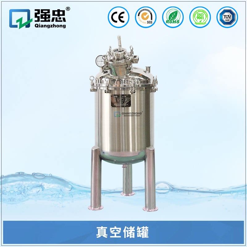 果汁液体平衡罐高压无菌冷却缓冲储罐 不锈钢低温保鲜封闭式贮罐