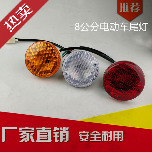 朗晴沃森绿通电动四轮游览观光巡逻车8CM前后转向刹车倒车尾灯