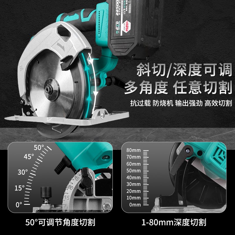 伯尔特7寸充电电圆锯锂电圆盘锯木工手电锯多功能手提锯切割机
