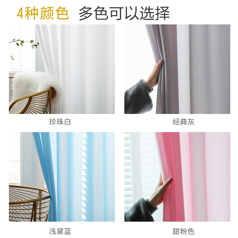 租房隔断帘分间遮床挡布客厅与阳台的房间屏风美容院透光不透人