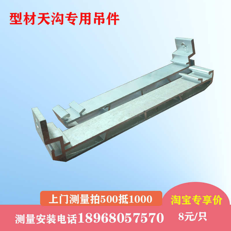 铝合金天沟屋檐雨水槽房檐排水槽方形雨水管下水管成品檐沟