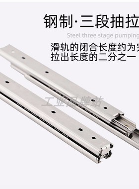 IDA76-203.2/254/304.8/355.6/406.4/457.2/508 三节轻载型滑轨