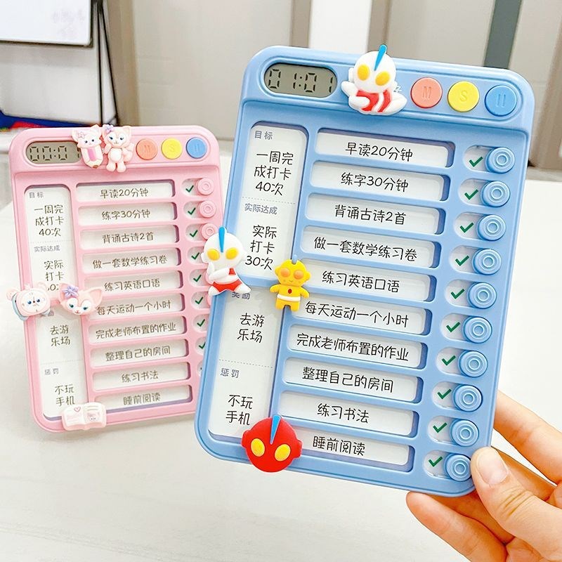 自律打卡器小学生自律学习计划表少儿时间管理器任务打卡表