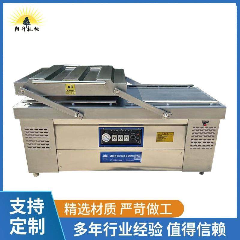 鸡翅鸭翅真空包装机芒果干果真空包装设备八爪鱼包装机