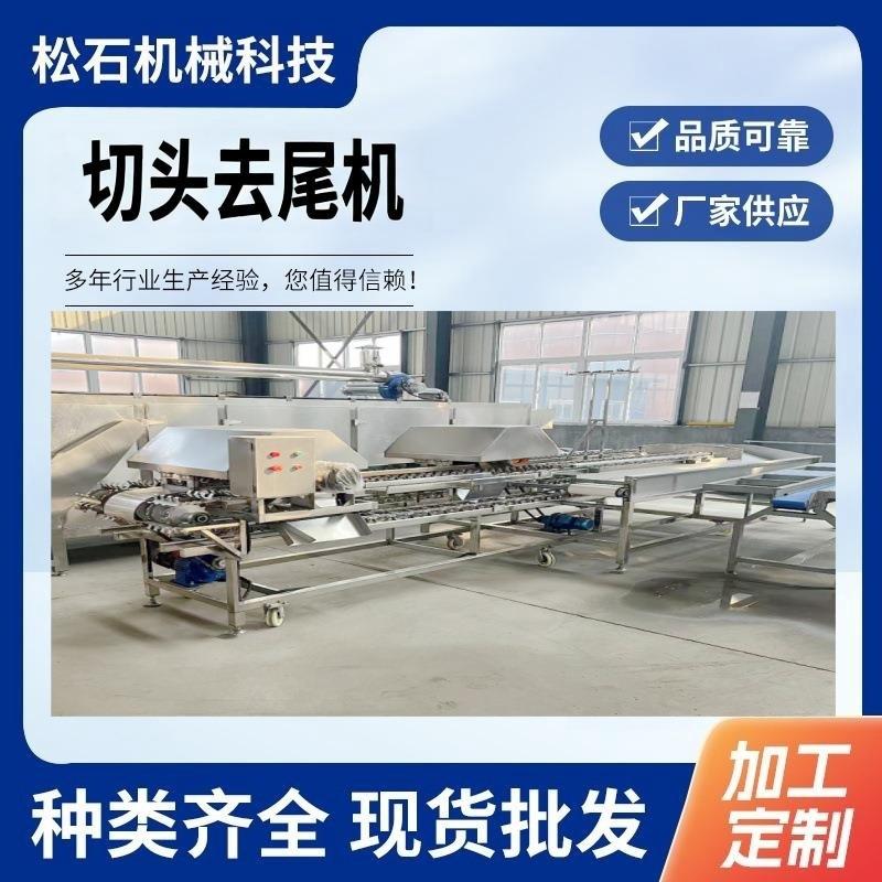 商用玉米切头去尾机全自动加工成套设备糯苞米分段机高效节能机械