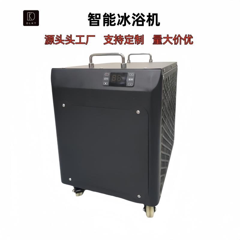 跨境热卖冰浴桶冷水机充气浴缸带0.3/1HP冷水机运动恢复户外冰浴