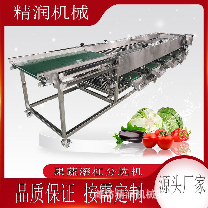 柠檬滚杠式直径大小分选机洋葱大蒜滚杠分级机土豆分拣机厂家