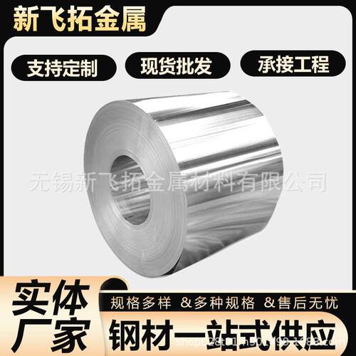 厂价7075合金铝卷1060纯铝卷零售镜面铝卷材现货