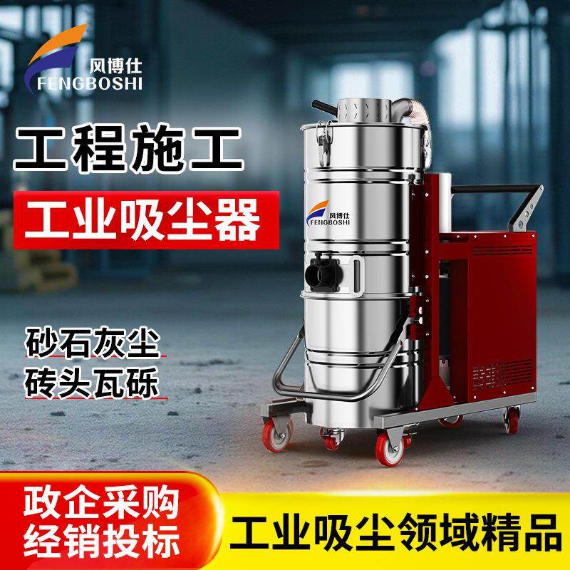 02751F吸尘器工业用工厂房车间粉尘铁屑焊渣大功率吸尘设备,五金/工具,工业吸尘器/除尘器,淘宝优惠券,粉丝福利购,淘宝优惠卷