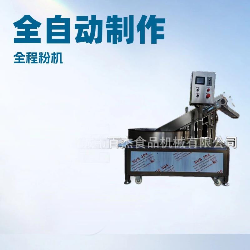 不锈钢材质全自动地瓜丸上粉裹糠机溜肉段炸里脊裹粉机食品级